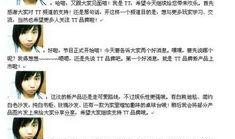 人生最新爆料,揭秘最新爆料背后的惊人真相